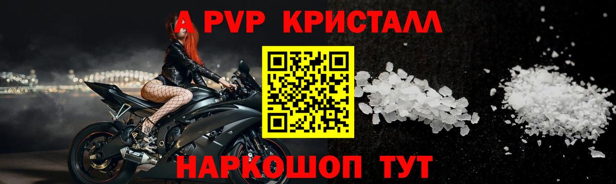 APVP СК  Вход с VPN  Альфа ПВП Соль  Альфа ПВП  Грязи 