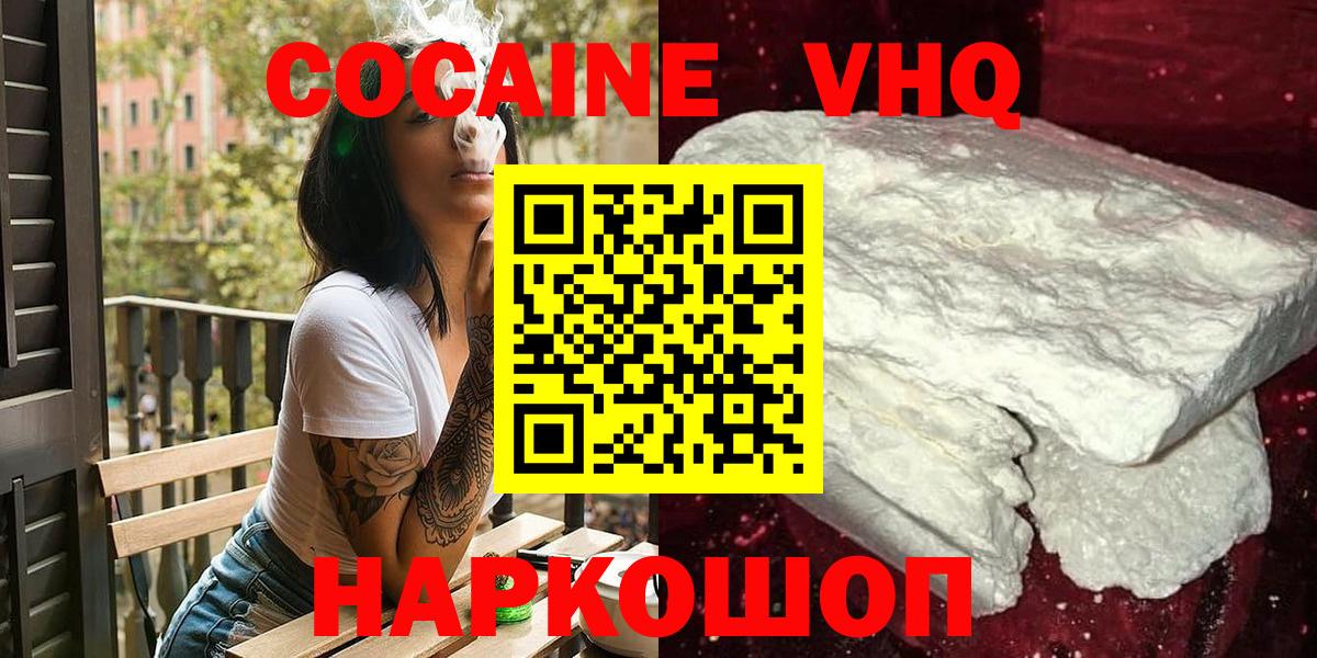 Cocaine Перу Грязи