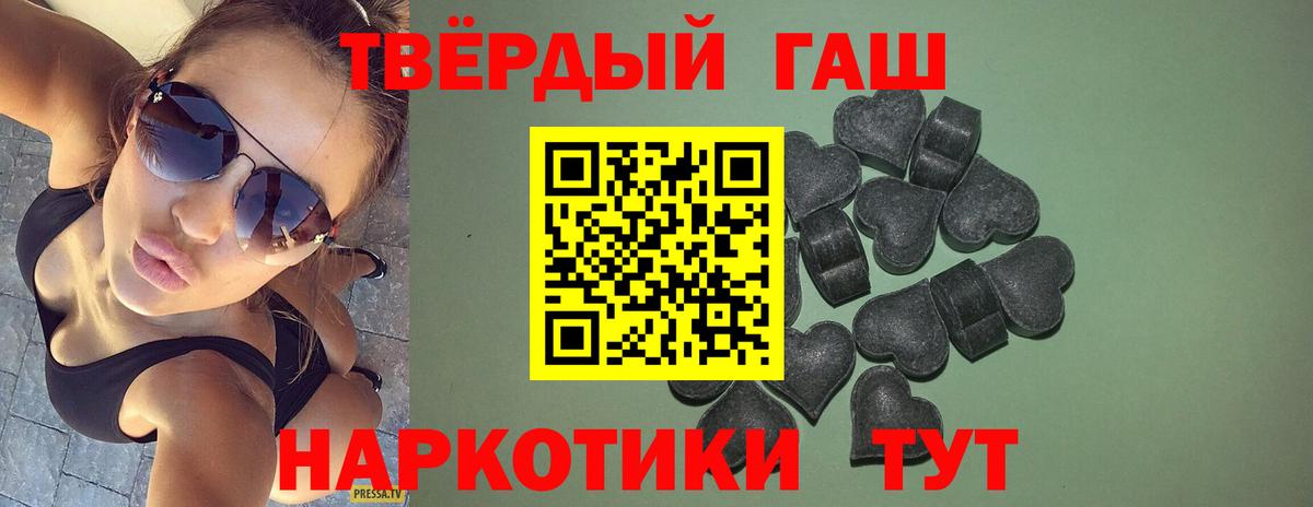 Гашиш Cannabis Грязи