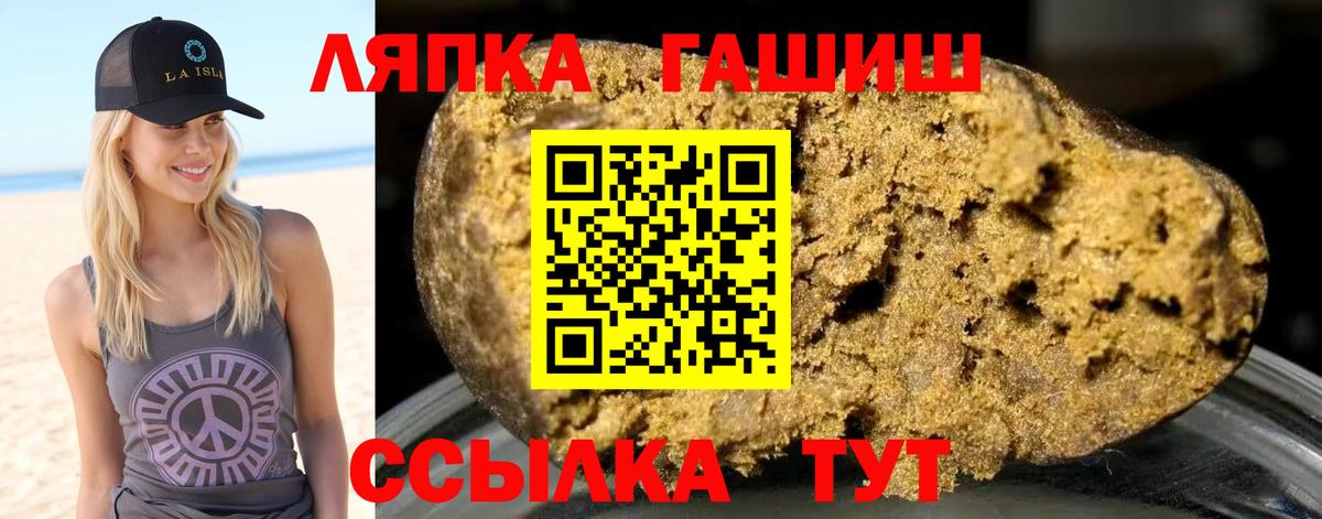 Грязи  ГАШ hashish  ГАШИШ индика сатива  Вход с VPN 