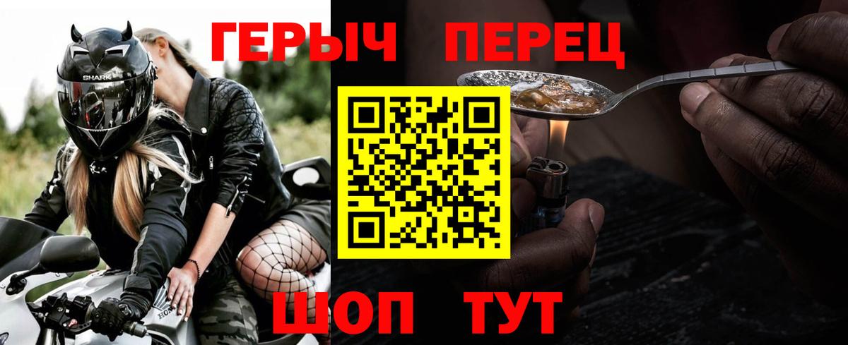 Героин афганец Грязи