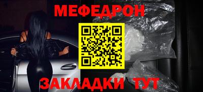 мяу мяу мука Ипатово