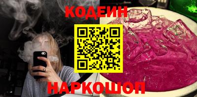 мяу мяу мука Ипатово