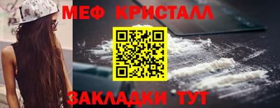 мяу мяу мука Ипатово