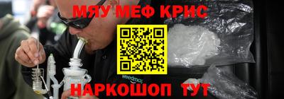 мяу мяу мука Ипатово