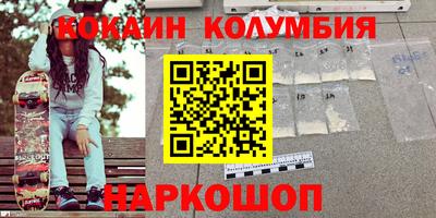 гашишное масло Изобильный