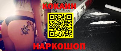 мяу мяу кристалл Ирбит