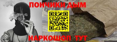 мяу мяу кристалл Ирбит