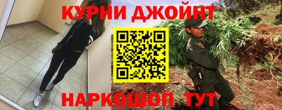 мяу мяу кристалл Ирбит