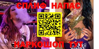 мяу мяу кристалл Ирбит