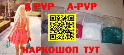 мяу мяу кристалл Ирбит