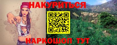 мяу мяу кристалл Ирбит