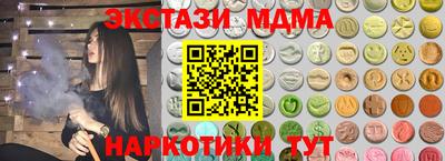 гашишное масло Изобильный