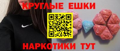 мяу мяу кристалл Ирбит