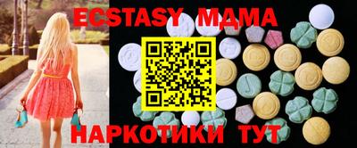 мяу мяу кристалл Ирбит