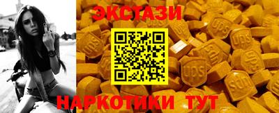 гашишное масло Изобильный