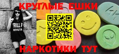 мяу мяу кристалл Ирбит