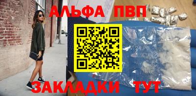 мяу мяу кристалл Ирбит