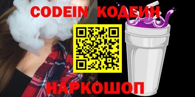 гашишное масло Изобильный