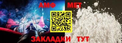 мяу мяу мука Ипатово