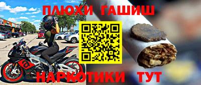 гашишное масло Изобильный
