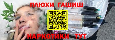 гашишное масло Изобильный