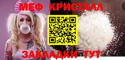 мяу мяу мука Ипатово