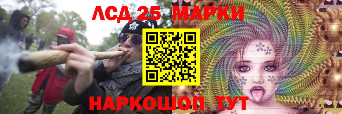 ЛСД экстази ecstasy Грязи