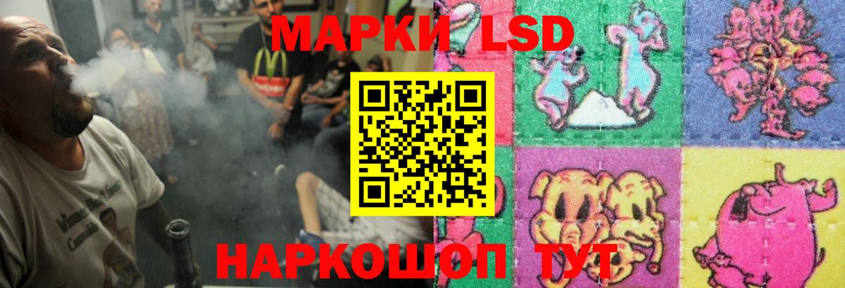 Грязи  Лсд 25 экстази кислота  Вход с VPN  LSD-25 экстази  ЛСД экстази ecstasy 