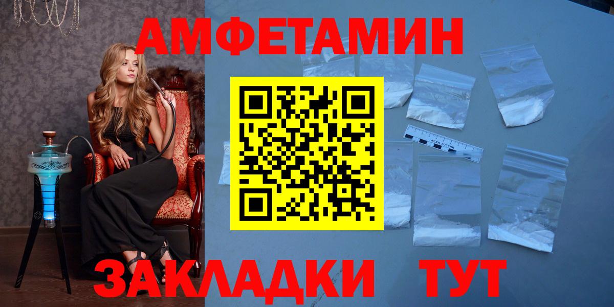 Первитин Декстрометамфетамин 99.9% Грязи
