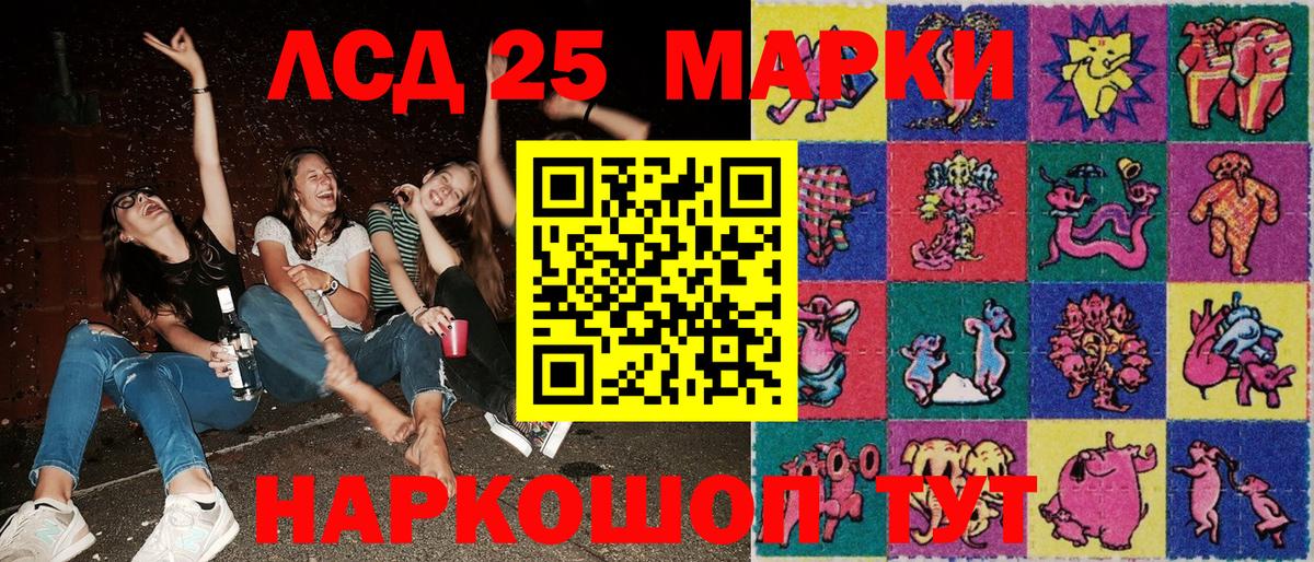 Грязи  Марки NBOMe 1500мкг  Вход с VPN  Марки NBOMe 1500мкг 