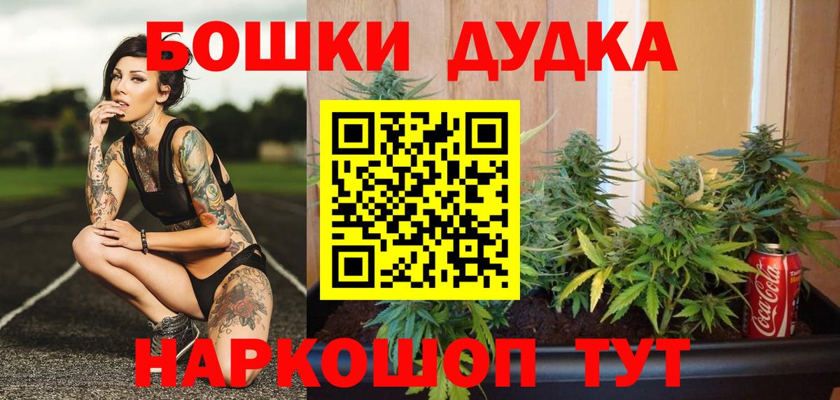 Каннабис Bruce Banner  Канабис индика  Грязи  Каннабис план  Вход с VPN 